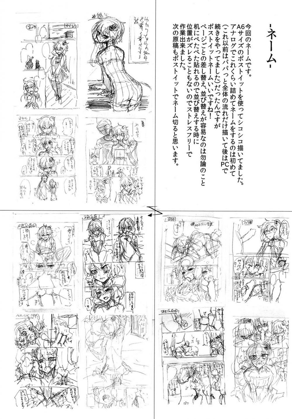 Hentai Manga Comic-Yukari-chan ga Shojo o Ubawarete Shiawase ni Naru Hanashi-Read-35
